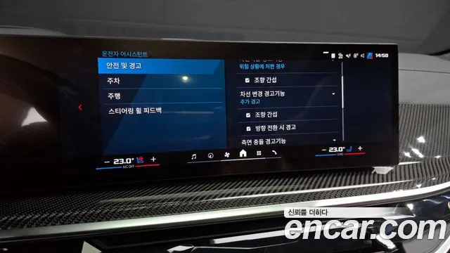 Фото машины 15