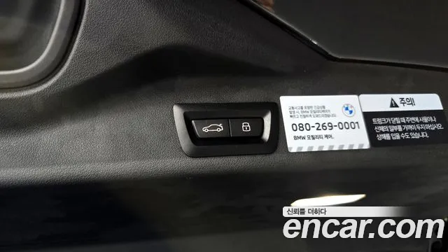 Фото машины 11