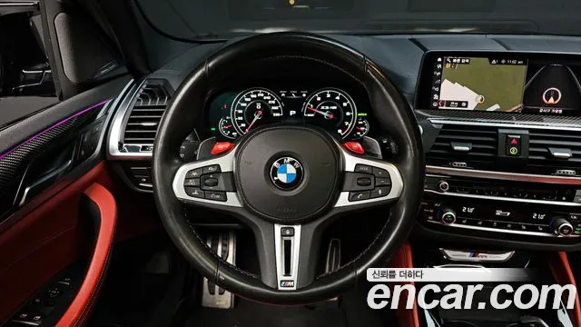 Бэкграунд машины