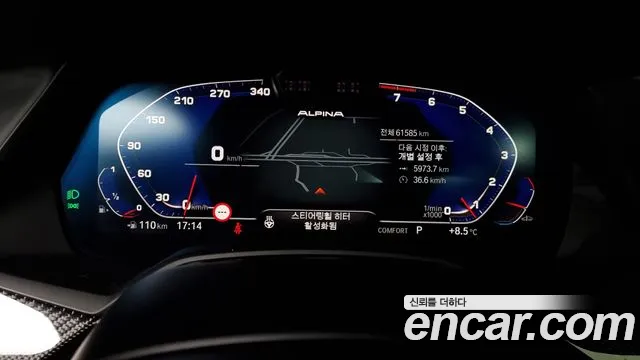 Фото машины 14