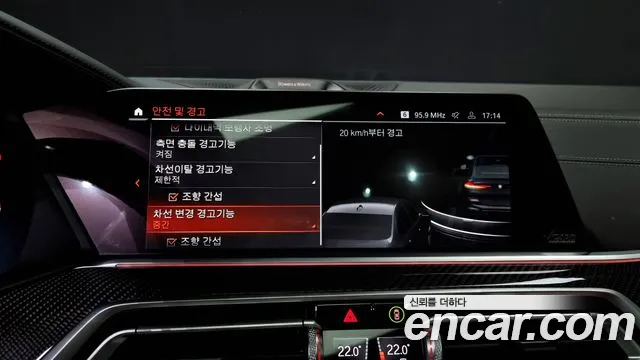 Фото машины 7