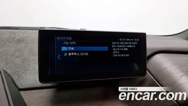 Фото машины 6