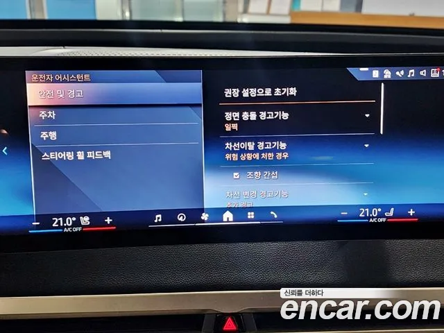 Фото машины 19