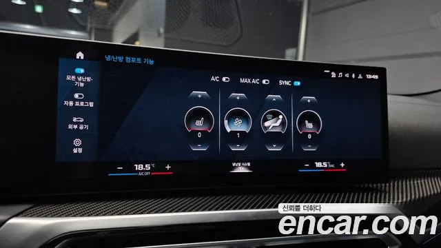 Бэкграунд машины