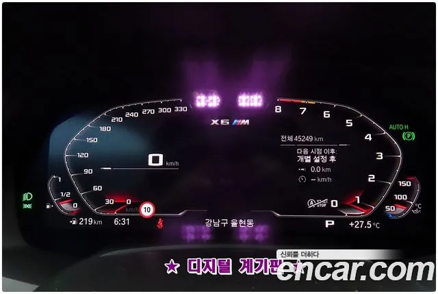 Фото машины 12