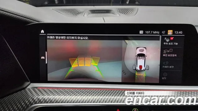 Фото машины 10