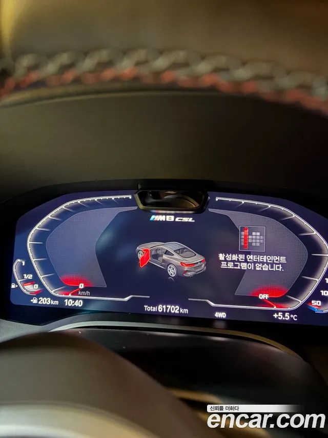 Фото машины 8