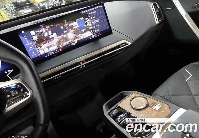 Фото машины 8