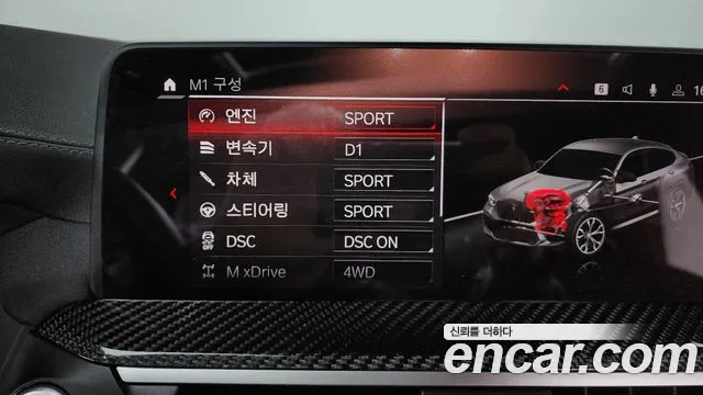 Фото машины 9