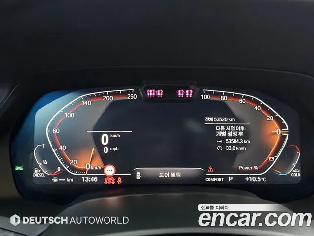 Фото машины 8