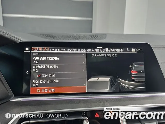 Фото машины 15