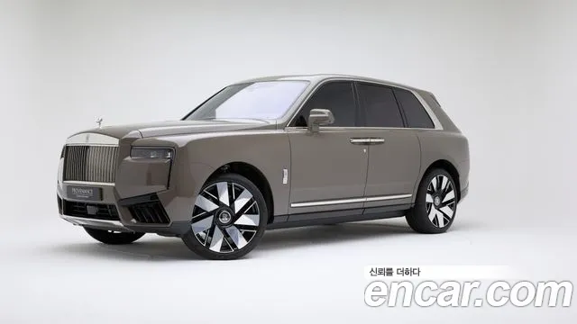 Rolls-Royce Cullinan 6.7 V12