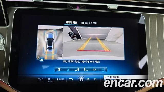 Бэкграунд машины