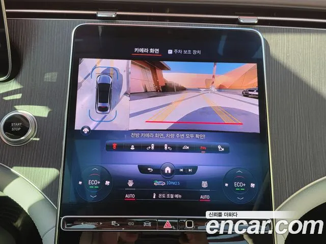 Фото машины 15