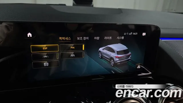 Фото машины 14