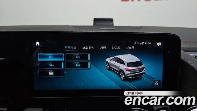 Фото машины 11