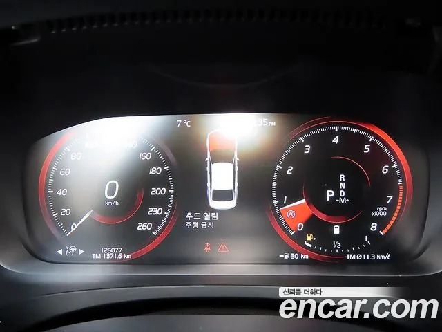 Бэкграунд машины