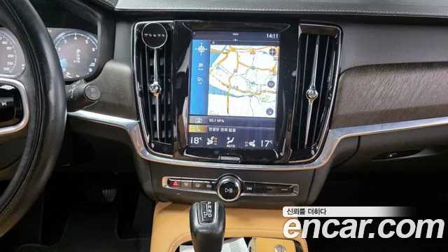 Бэкграунд машины