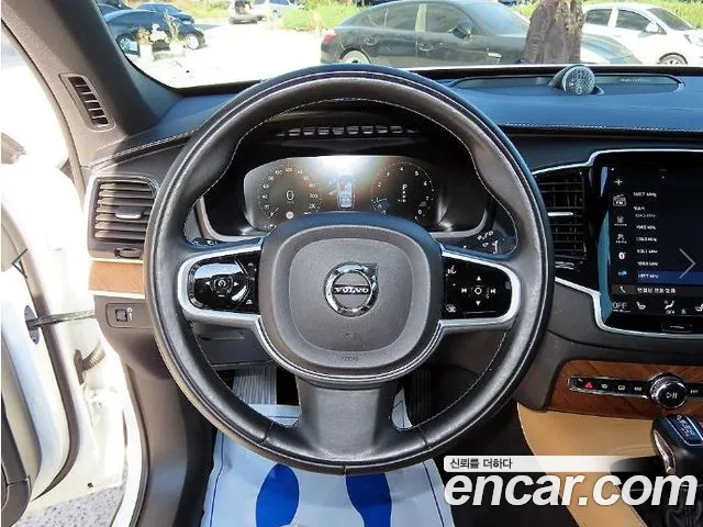 Бэкграунд машины