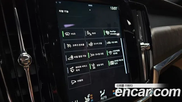 Фото машины 13