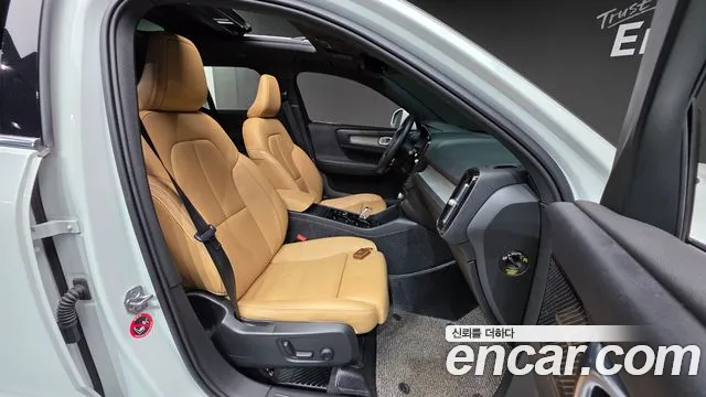 Бэкграунд машины