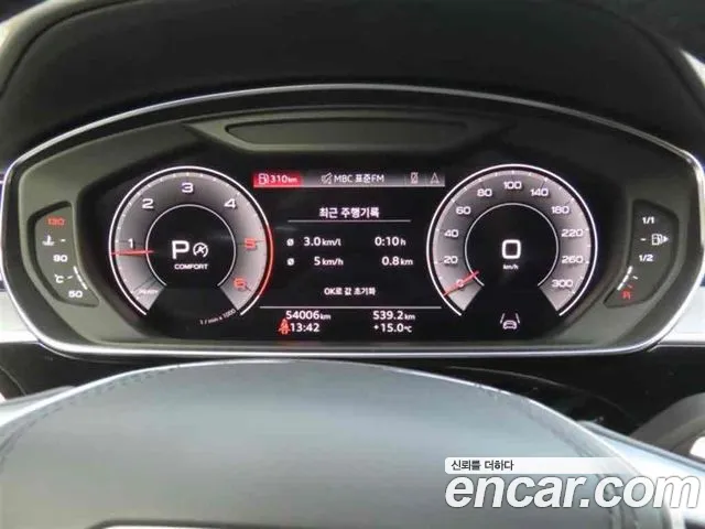 Бэкграунд машины