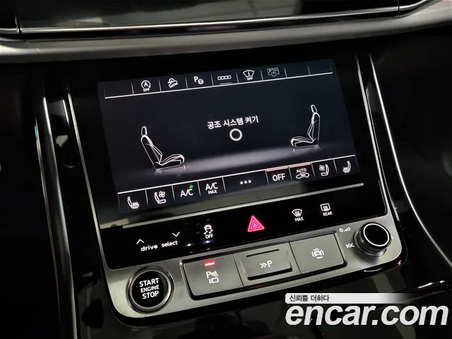 Бэкграунд машины