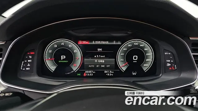 Бэкграунд машины