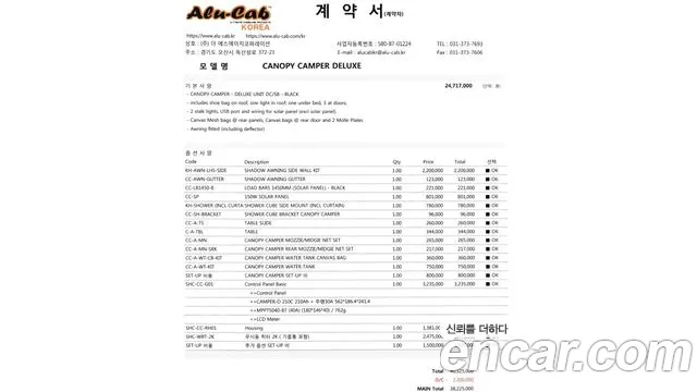 Фото машины 10