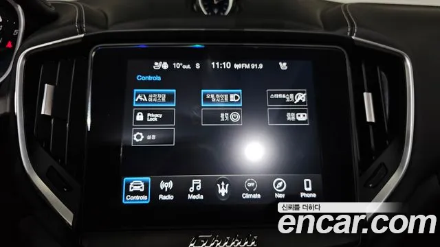 Бэкграунд машины