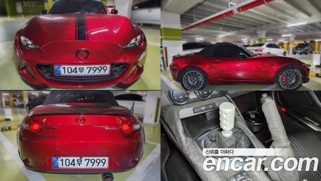 Mazda MX-5 Miata Miata