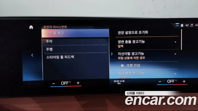 Фото машины 8