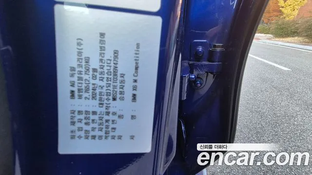 Фото машины 13