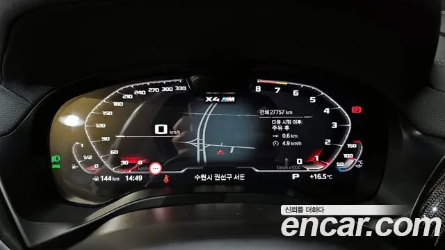 Бэкграунд машины