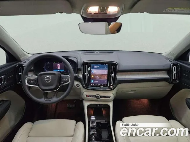 Бэкграунд машины