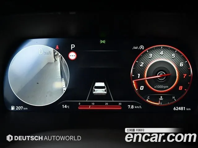 Бэкграунд машины