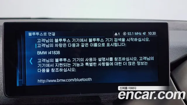 Фото машины 10