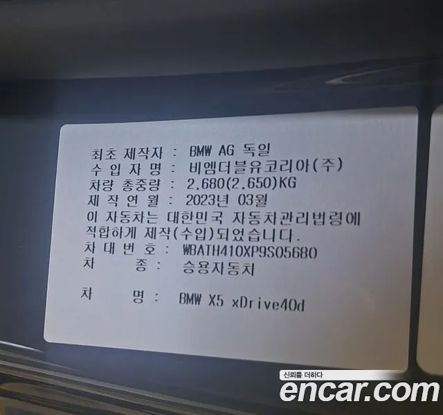 Фото машины 10