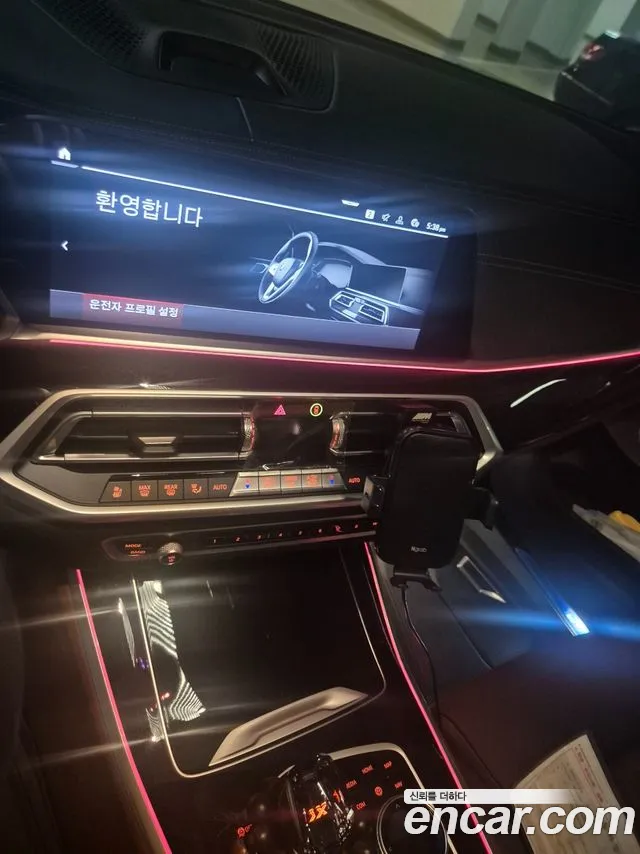 Бэкграунд машины