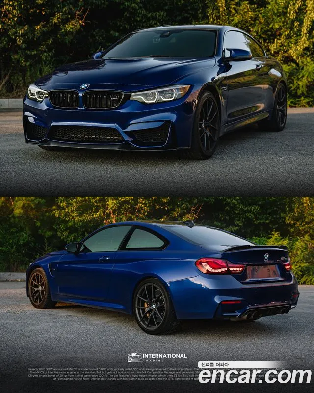 BMW M4 M4 Coupe CS