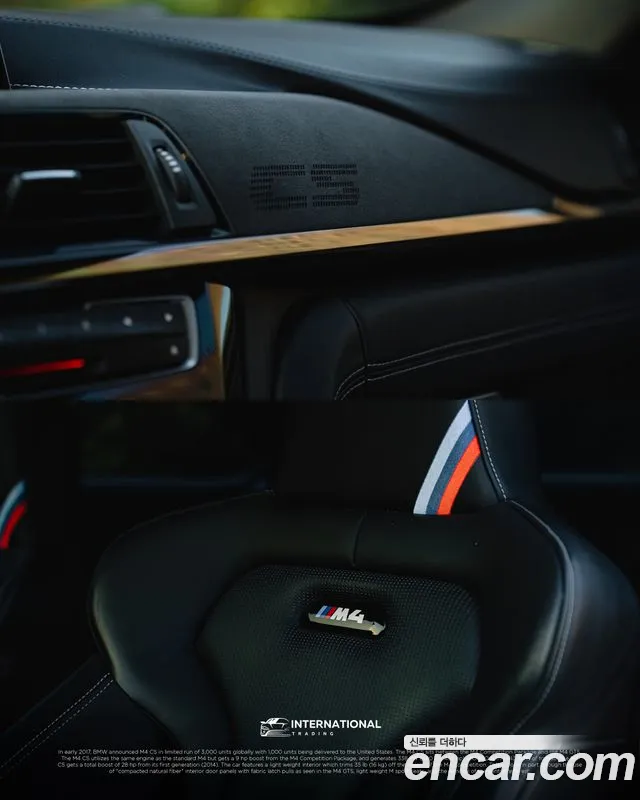 Бэкграунд машины