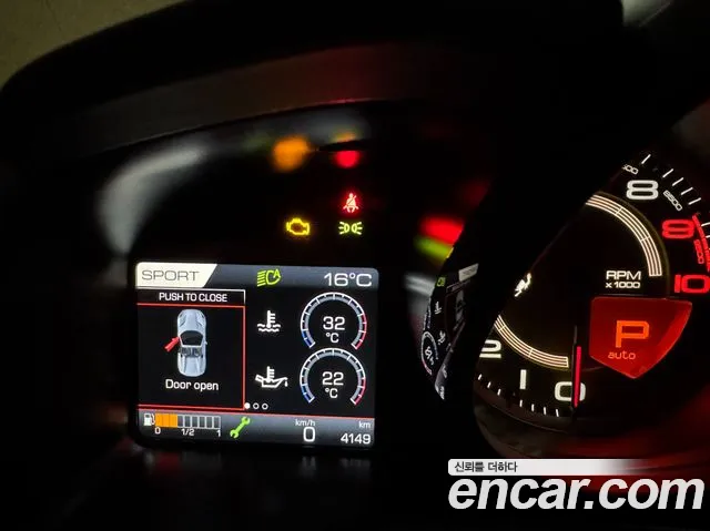 Фото машины 11