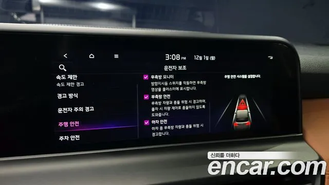 Фото машины 18