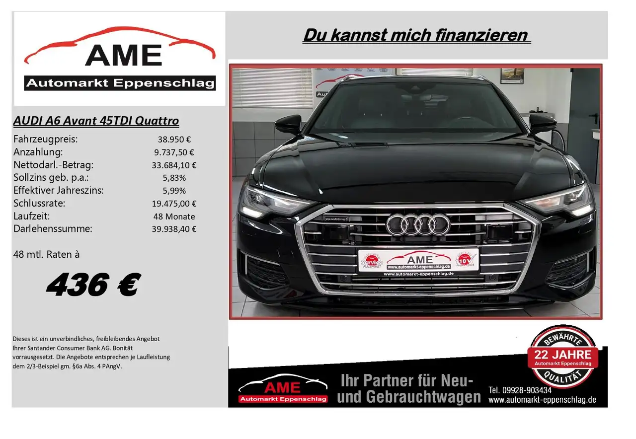 Фото машины 9