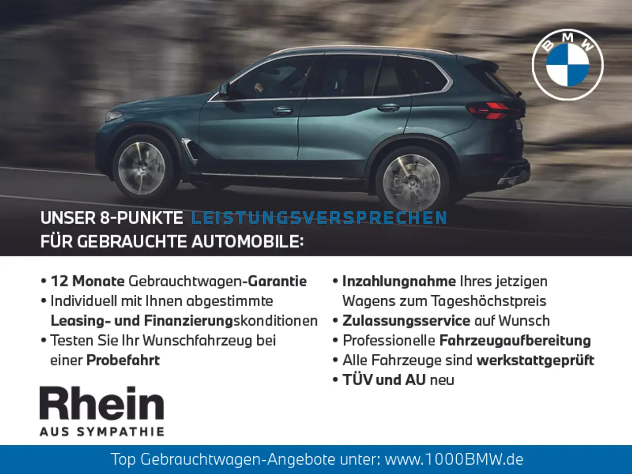 Фото машины 10