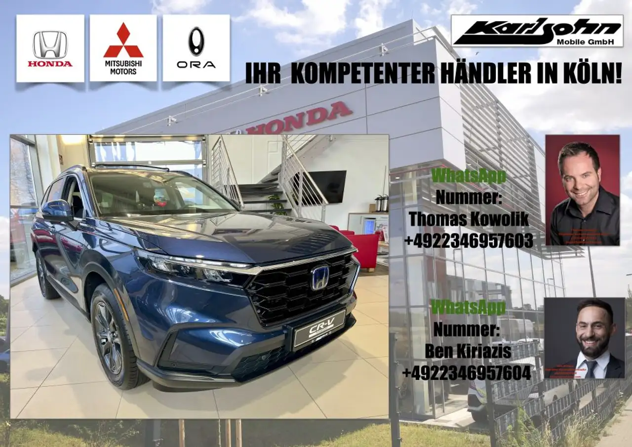 CR-Ve:HEV 2.0 i-MMD Hybrid 2WD Elegance (RS)