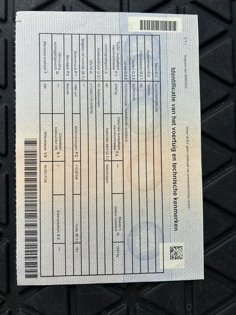 Фото машины