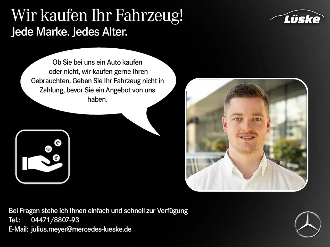 Фото машины 15