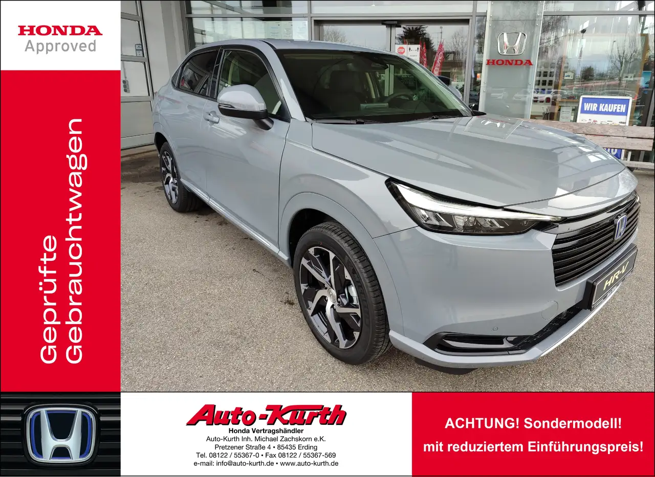 HR-Ve:HEV 1.5 i-MMD Hybrid ADVANCE PLUS Facelift MJ25