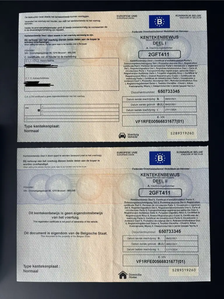 Фото машины